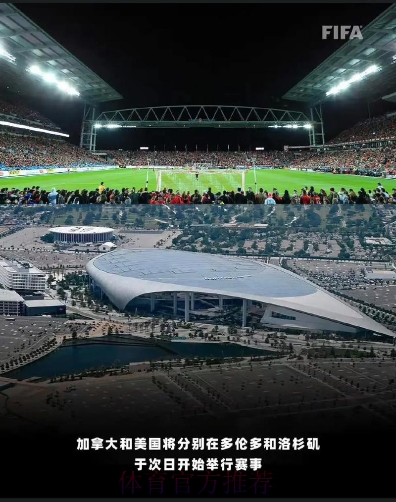 2026美加墨世界杯直播入口分析 2026美加墨世界杯直播入口分析