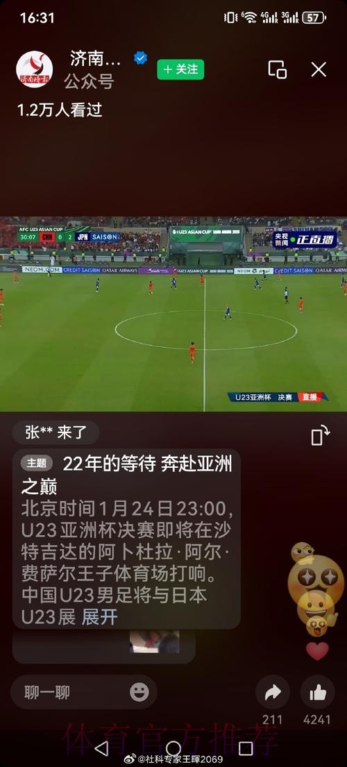 世界杯直播免费最佳 世界杯直播免费最佳